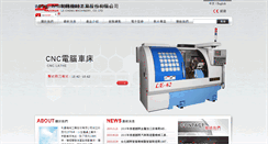 Desktop Screenshot of lecheng.com.tw