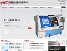 Tablet Screenshot of lecheng.com.tw